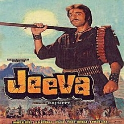 Jeeva (1986) Poster