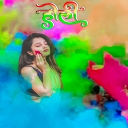 Bhojpuri Holi Poster