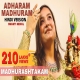Adharam Madhuram (Hindi Version) Poster