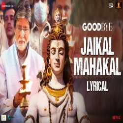 Jaikal Mahakal (Maha Shivratri Special) Poster