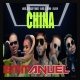 China (Anuel AA, Ozuna & Other) Poster