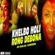 Khelbo Holi Rang Debo Na (Club Remix DJ Dalal London) Poster