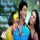 Kuch Kuch Hota Hai (Title Track) Poster
