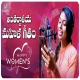 Antharjathiya Mahila Geetham (Women's Day) Poster